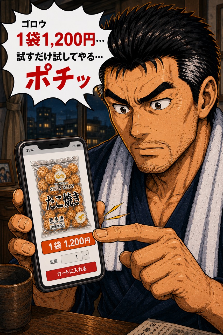 1日20皿で月25万円の粗利シミュレーション